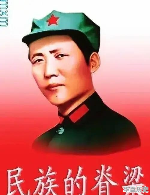 网络的历史名人 - 华夏历史