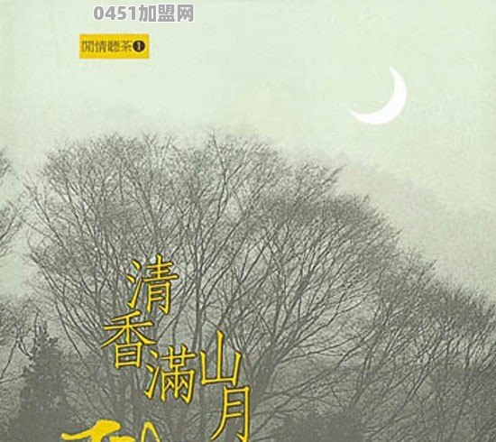 龙叙堂茶怎么样