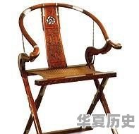 圈椅的来历 - 华夏历史