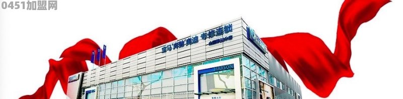 轮胎修复加盟品牌有哪些