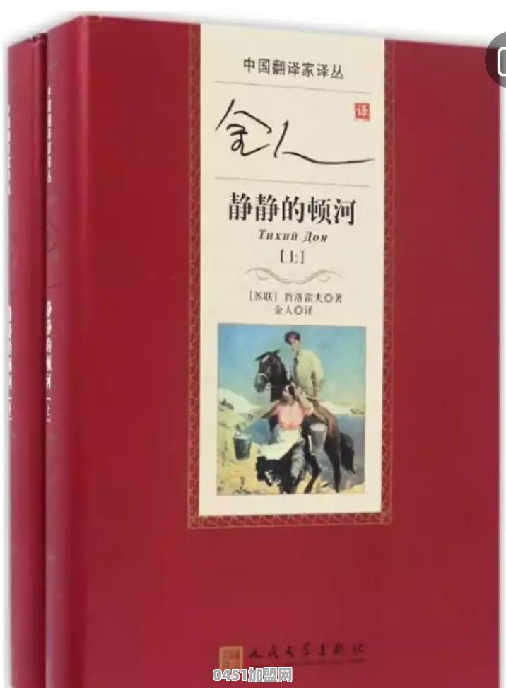 大掌柜汉堡怎么加盟的