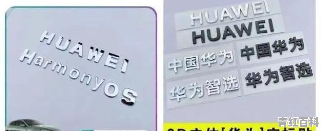问界M5月销超5000台，华为智能驾驶第一车阿尔法S HI版会起飞吗