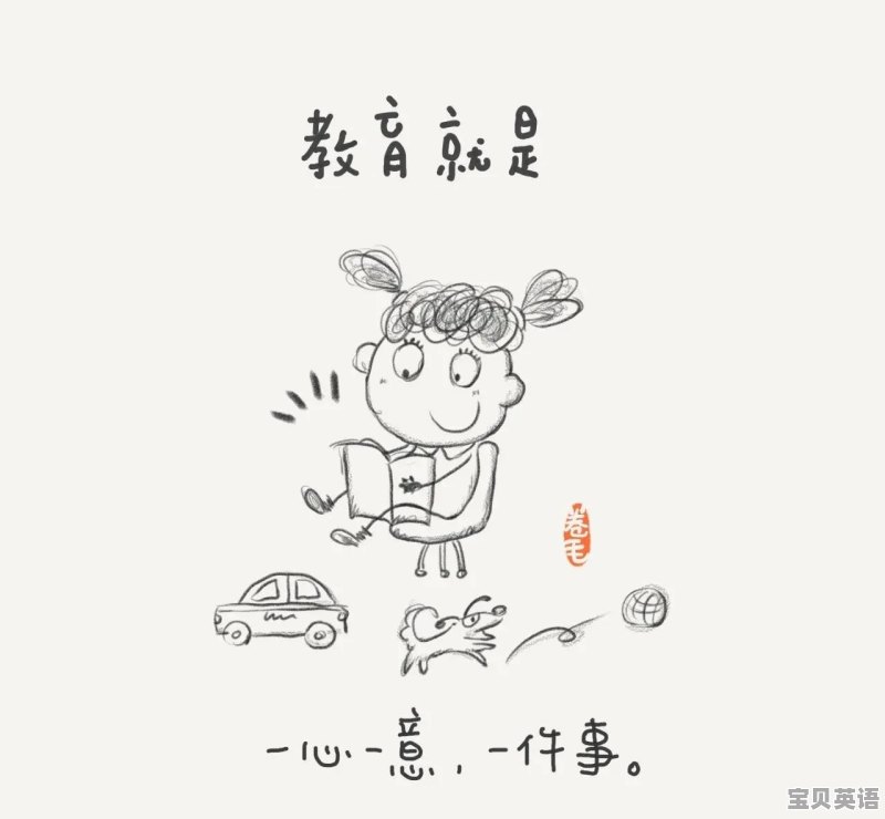 金华考雇员制小学英语教师要准备什么书 - 宝贝英语