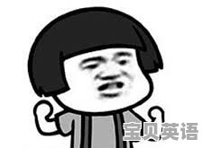 学什么最容易考英语四级呢