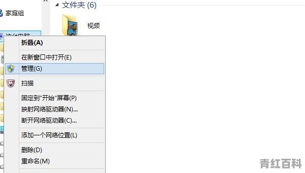 电脑关机后电源灯还亮怎么回事