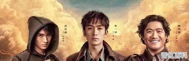 魔幻手机高清