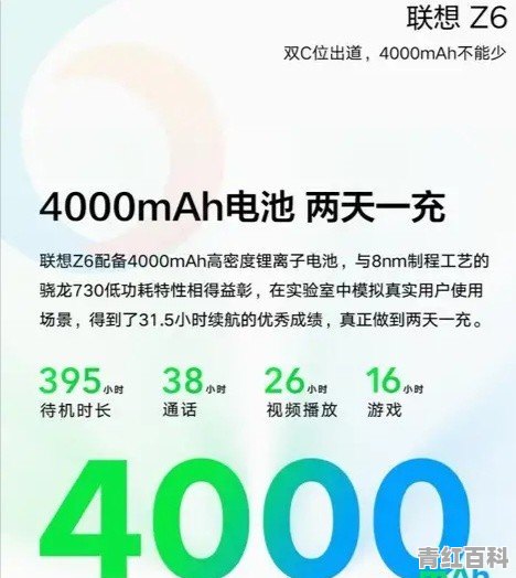 联想手机大全图片
