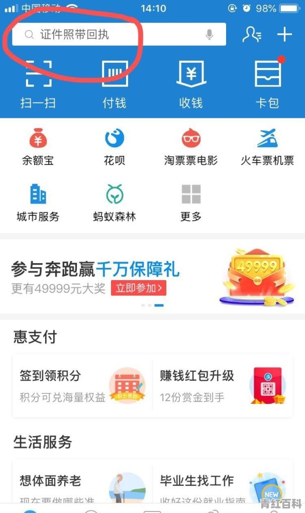 只有一个人的身份证号码和手机号咋样才能打印出来通话记录