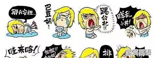 如何学好闽南语 - 宝贝英语