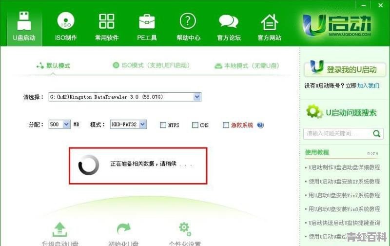 电脑前的工作有哪些