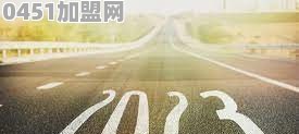 妲己咖啡碎片商店2023还会上架吗