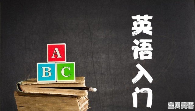 乱序版英语四级词汇带音标吗 - 宝贝英语