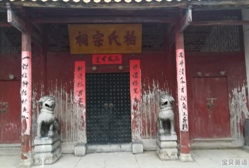 唐家幼儿英语培训机构