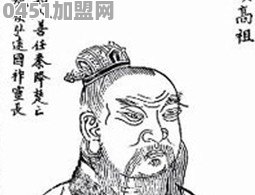 明祖加盟