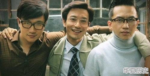 《中国合伙人2》的原型是哪个故事 - 华夏历史