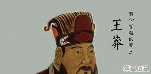 公元一年是哪个朝代