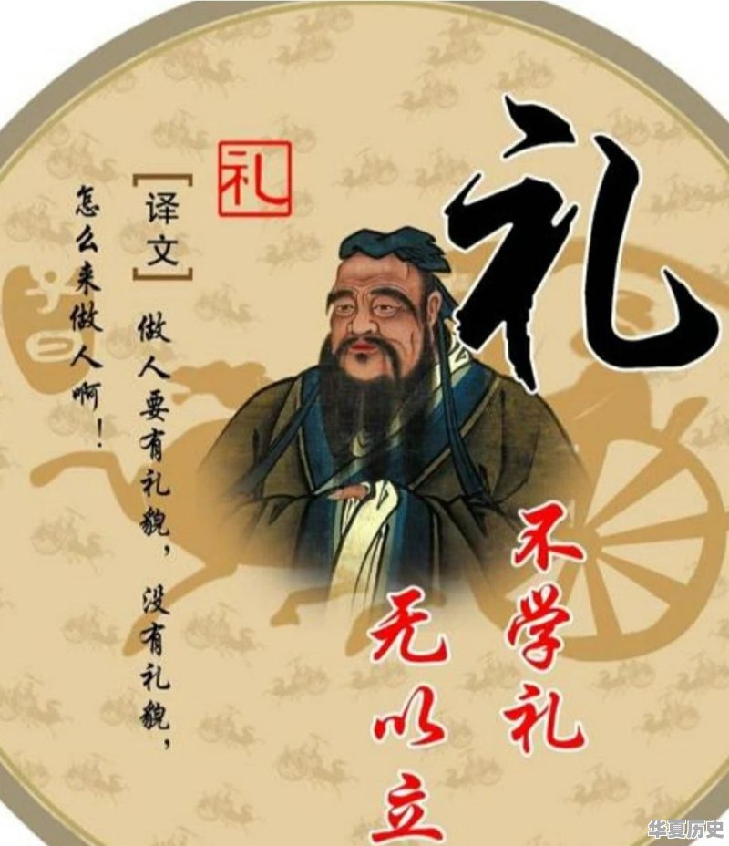 很多人都讲中国文化，那什么是中国文化呢 - 华夏历史