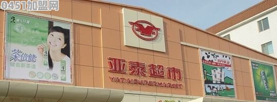 目前手上只有三万，想做小吃生意，大家觉得做哪种小吃比较能稳定赚到钱