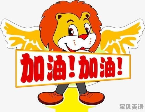 小学英语听力一天几篇课文