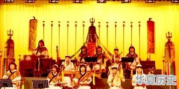 有关中国历史的歌曲名单 - 华夏历史