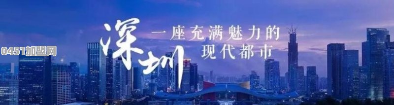 深圳有多繁华