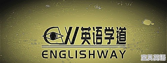 0基础学英语口语价格多少钱 - 宝贝英语