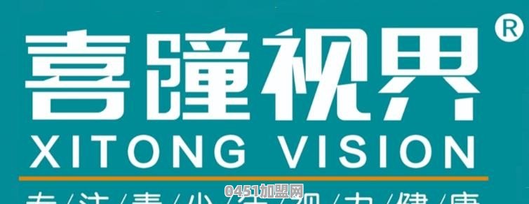 上海秒开实业有限公司