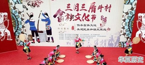 河南三月三放假吗 - 华夏历史