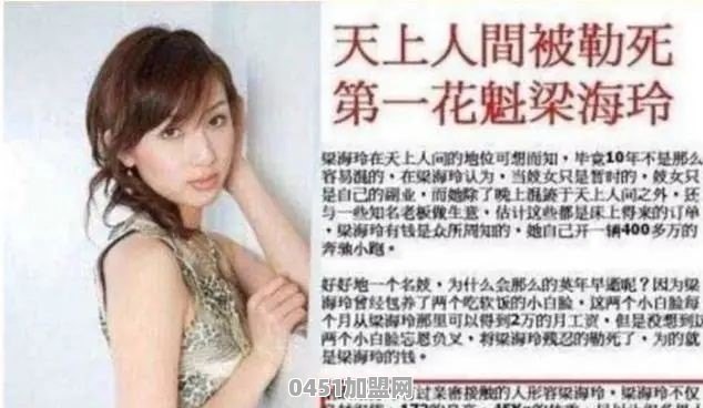 嘉兴酒店智能门锁加盟