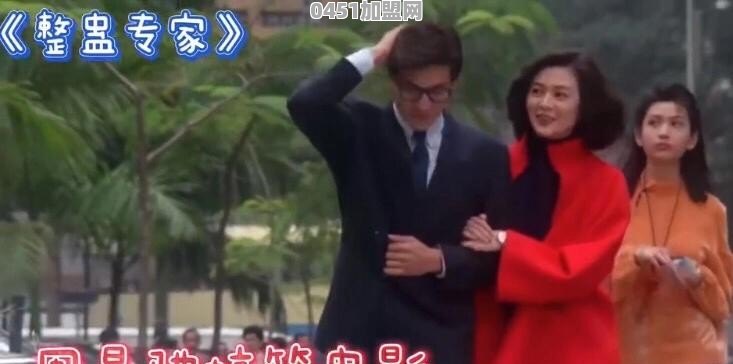 成都美食匠心小吃加盟