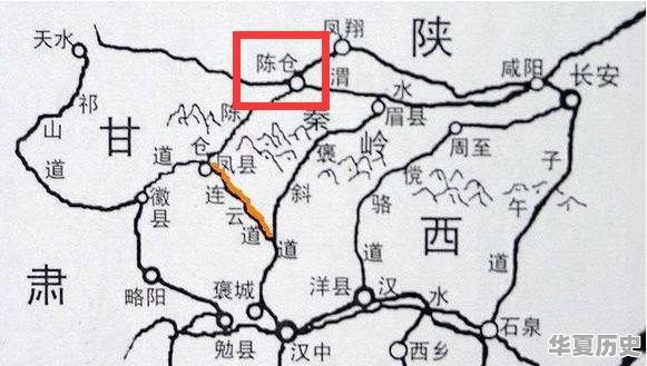 中国历史上最早的县是哪里