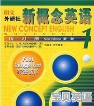 新时代职业英语听力音频