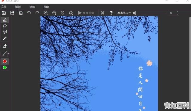字体添加到电脑