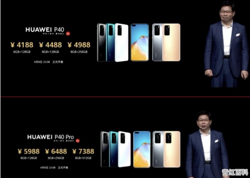 iPhone12曝光4600元左右 你们会买这款手机吗