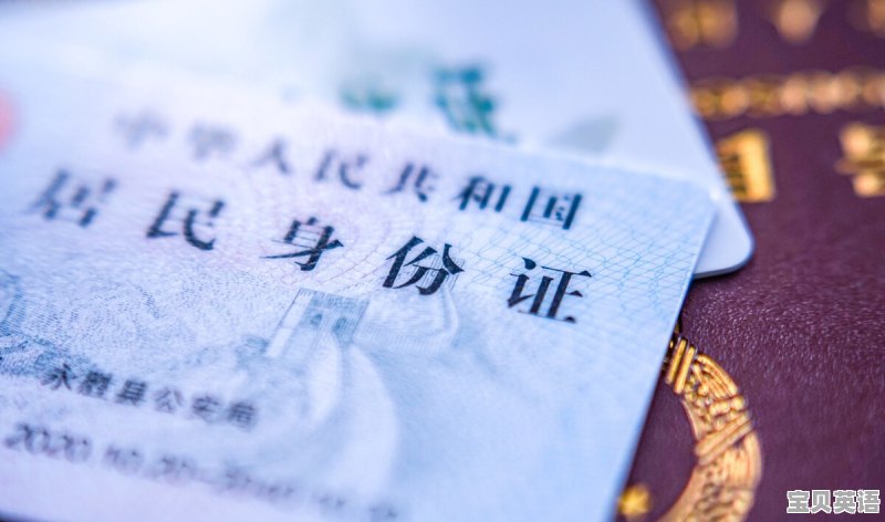 听力材料的优点和缺点 - 宝贝英语