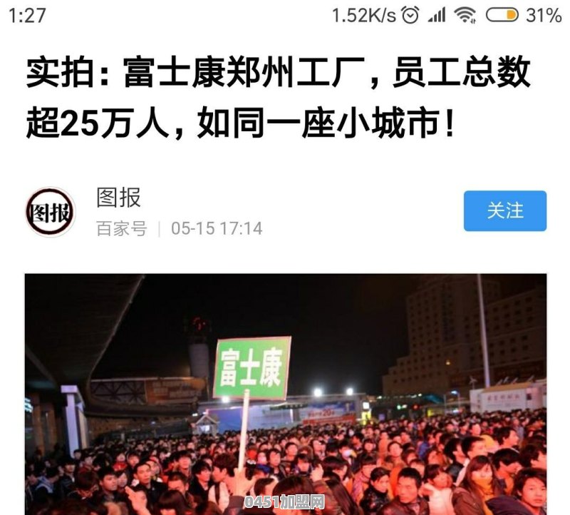 小吃流动车 加盟