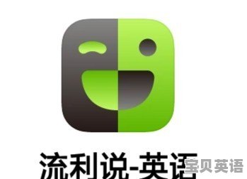 最新托福口语机经 - 宝贝英语