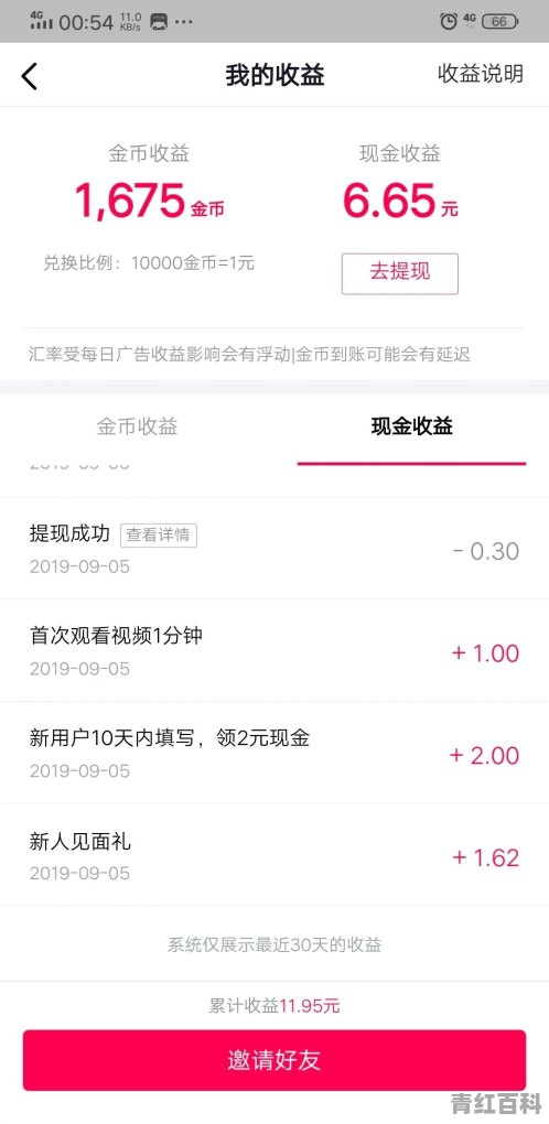 app充场办理手机卡可靠吗