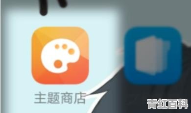 手机字体在哪里设置出来