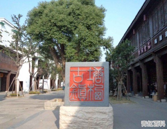 塘栖古镇特色