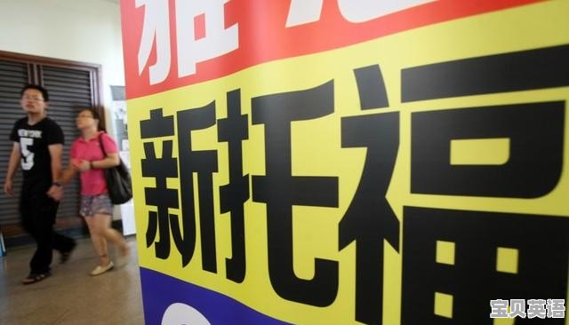 英语与雅思