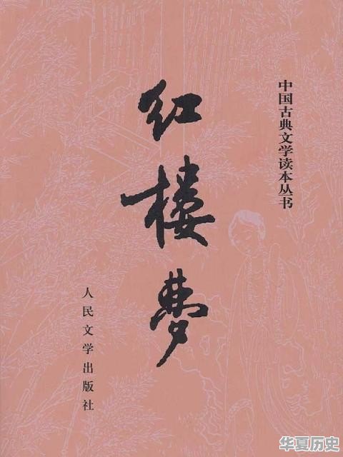 中华文化到底是哪些文化 - 华夏历史