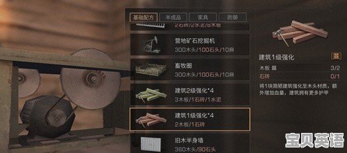 6级大风会把房子吹倒吗 - 宝贝英语