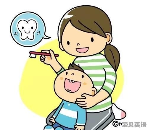 与孩子相关的英语口语有哪些