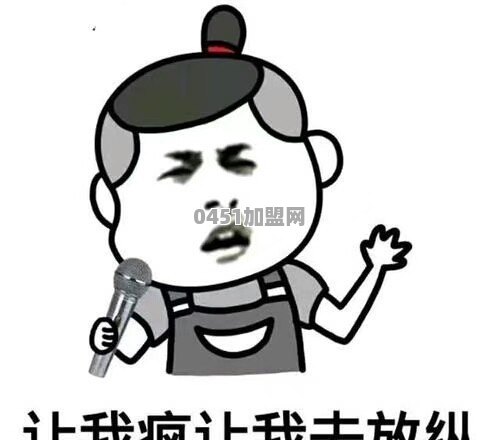 奶茶汉堡加盟店6