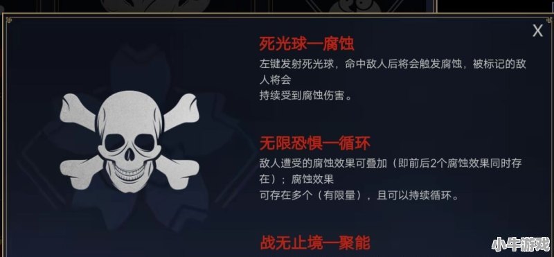新手玩逆战绝地求生怎么样 - 小牛游戏
