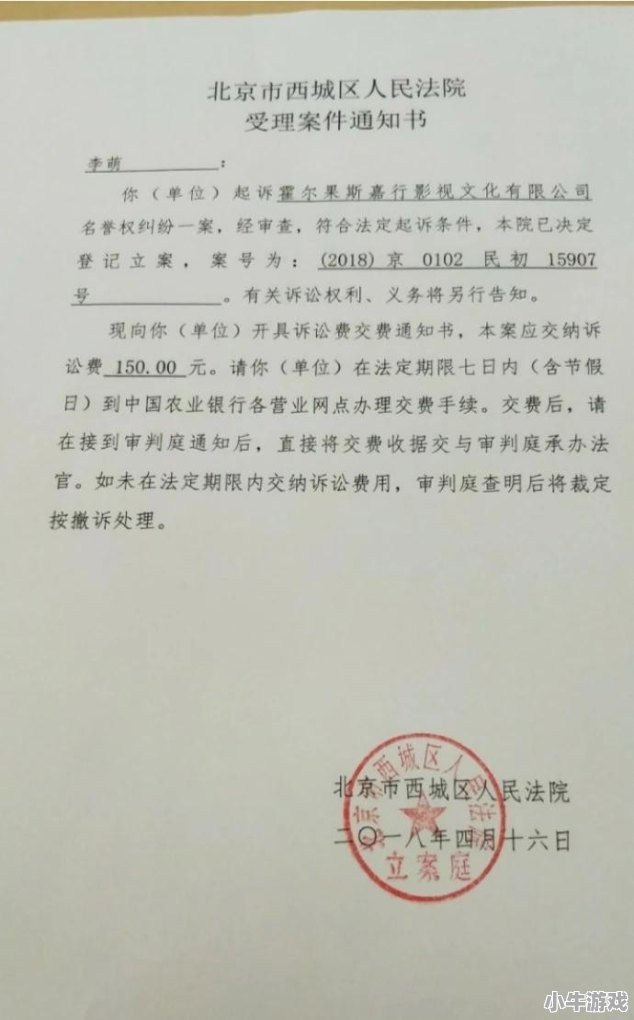 杨幂诈捐一事疑似陷入公益骗局 中间人李萌回应称对方“甩锅” 你怎么看