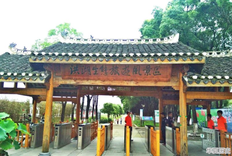 诗经中的洪湖出自哪儿 - 华夏历史