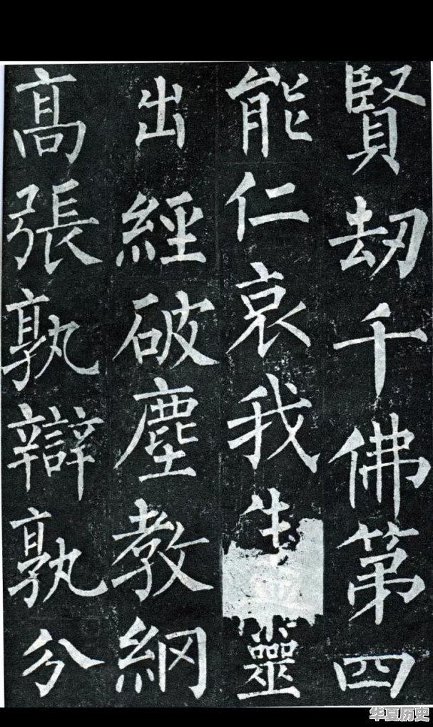 中国古代各个历史时期书法主要特征和名家及其代表是什么