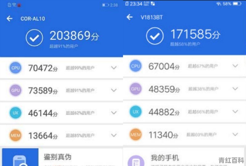 2018年哪款千元机游戏体验最好